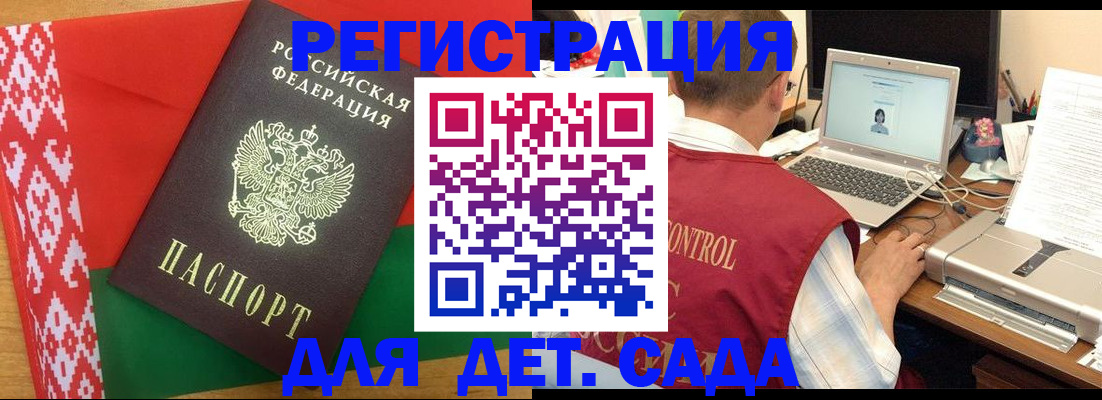 прописка для кредита в Приморском крае